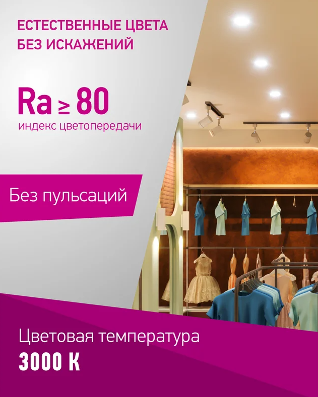 ООО «Проф-Лан»