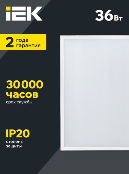 ООО «Проф-Лан»