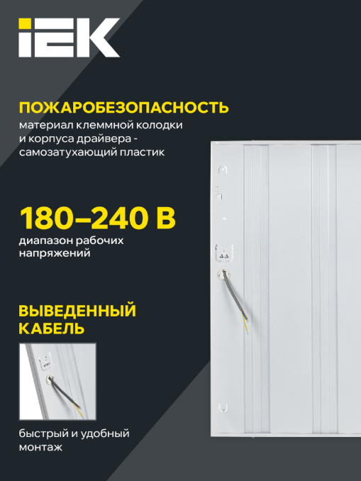 ООО «Проф-Лан»