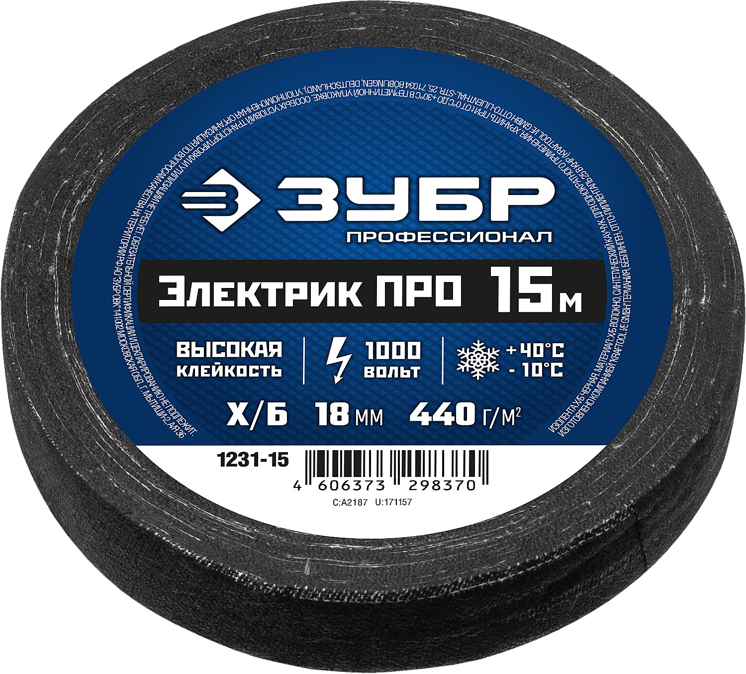 ООО «Проф-Лан»