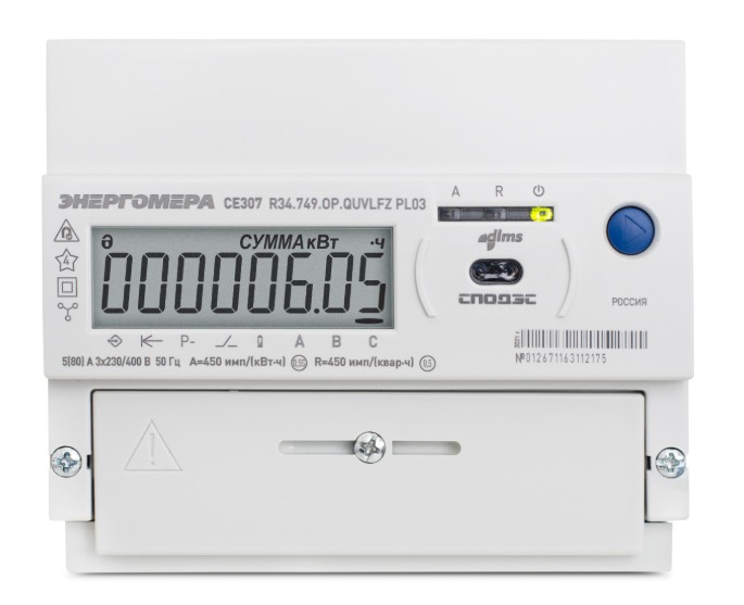 Счетчик электроэнергии трехфазный CE307 R34.749.OA.QYUVLFZ SPds Энергомера
