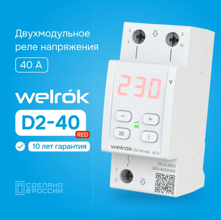 ООО «Проф-Лан»