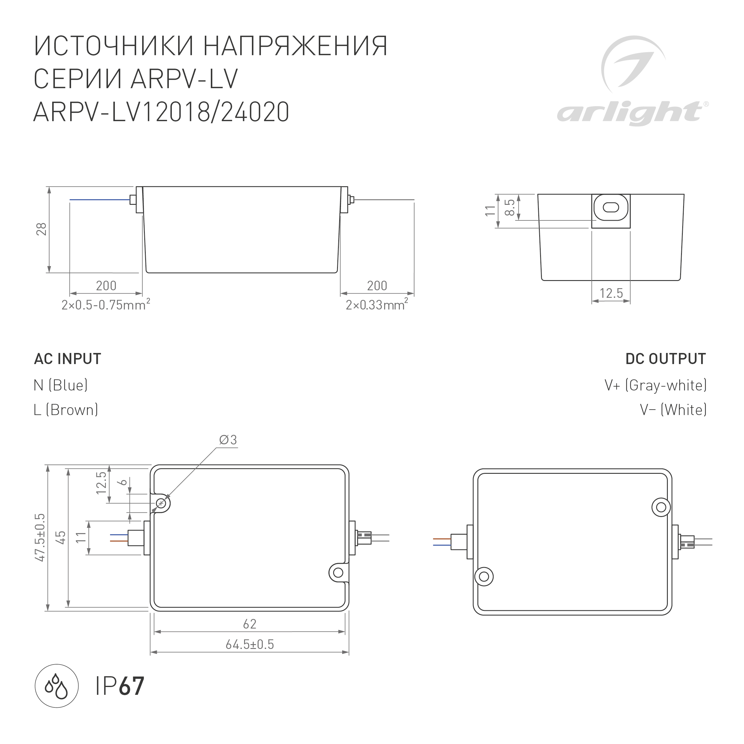 ООО «Проф-Лан»