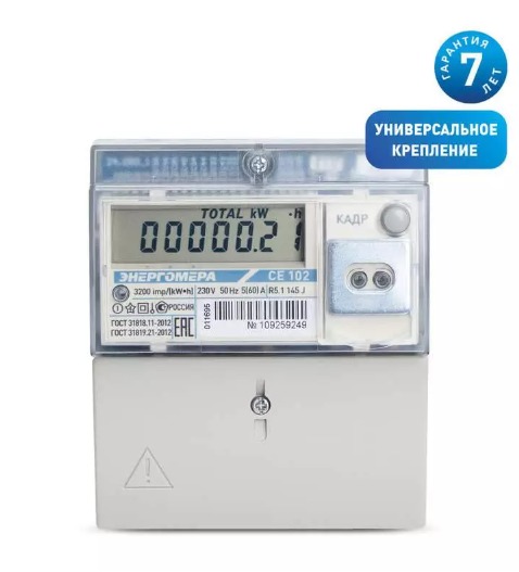 Счетчик электроэнергии CE102 R5.1 145 JAN 5-60А RS-485 1ф, многотарифный кл.точ.1.0 TP104 Энергомера