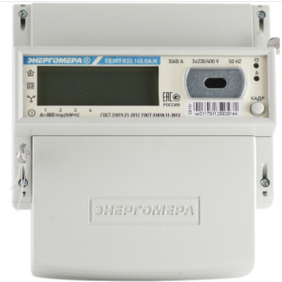 Счетчик электроэнергии CE307 R33.145.ОA.N RS485 5-60А 3ф,многотарифный, кл.точ.1.0 D ЖКИ Энергомера