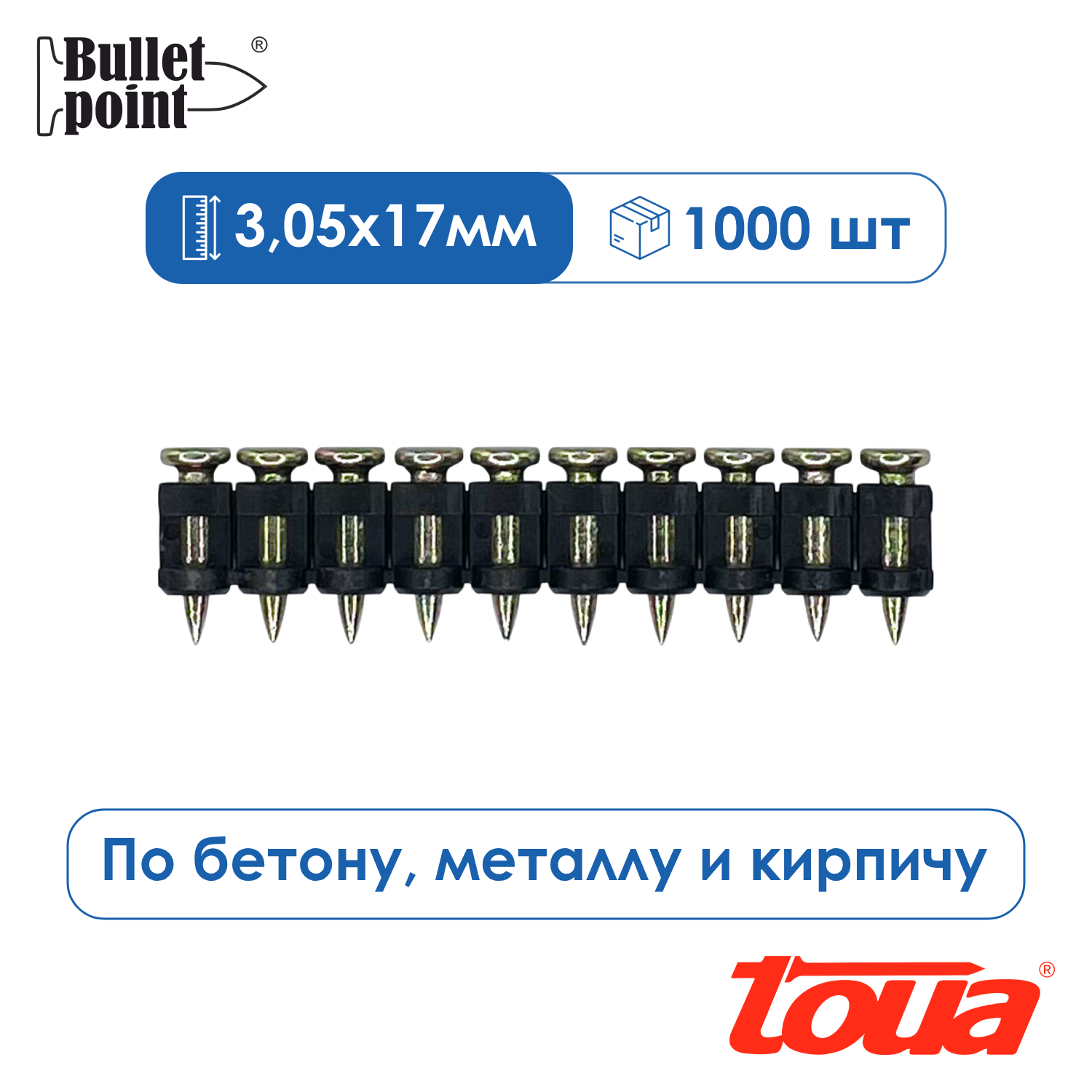 Гвоздь по бетону EG 3,05x17мм (1000шт) TOUA