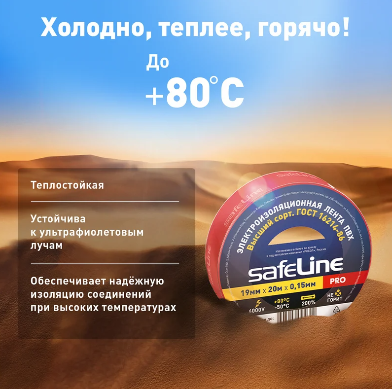 ООО «Проф-Лан»