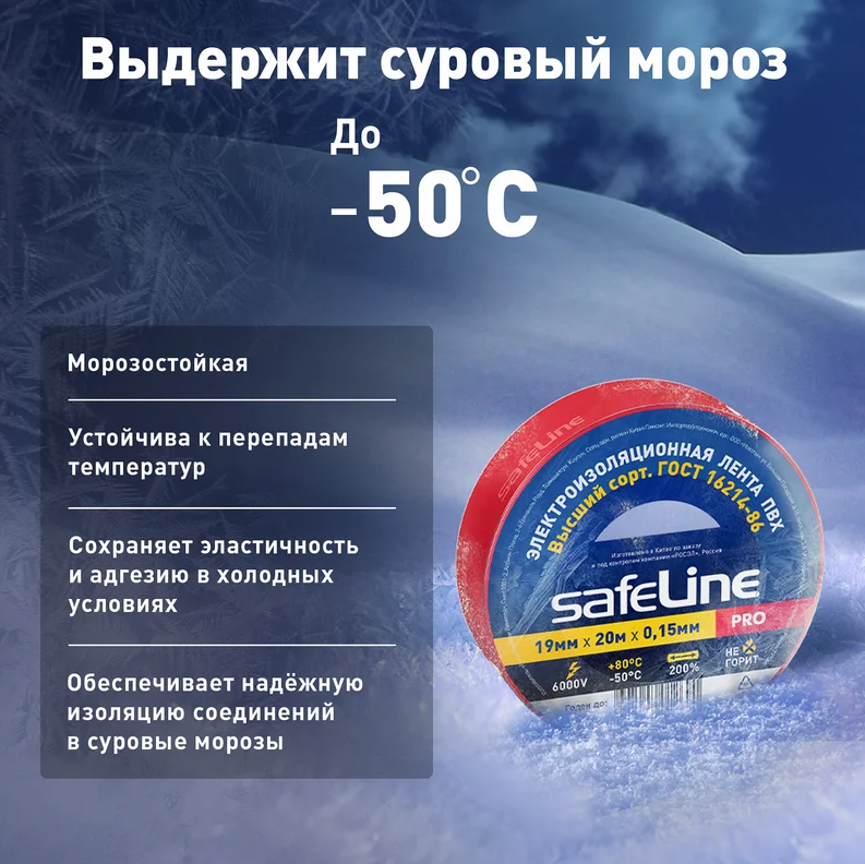 ООО «Проф-Лан»
