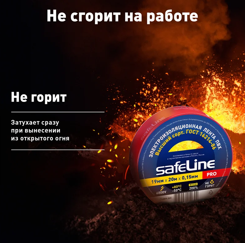 ООО «Проф-Лан»