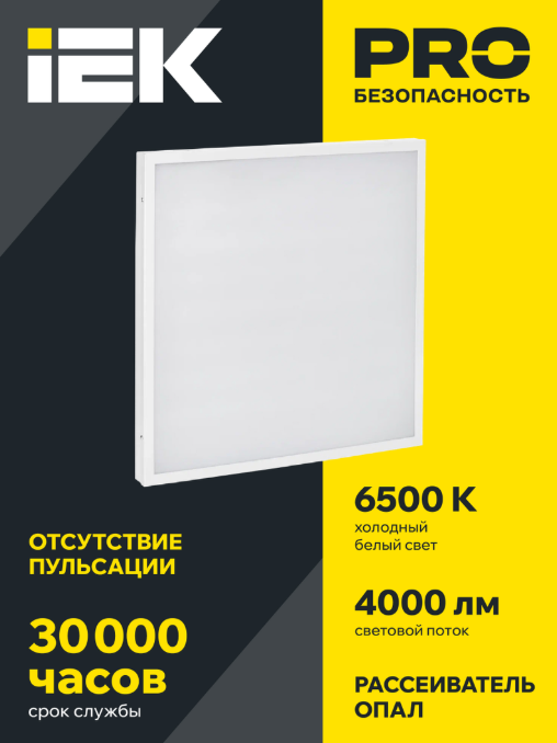ООО «Проф-Лан»