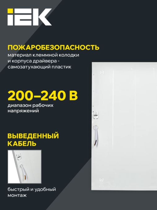 ООО «Проф-Лан»