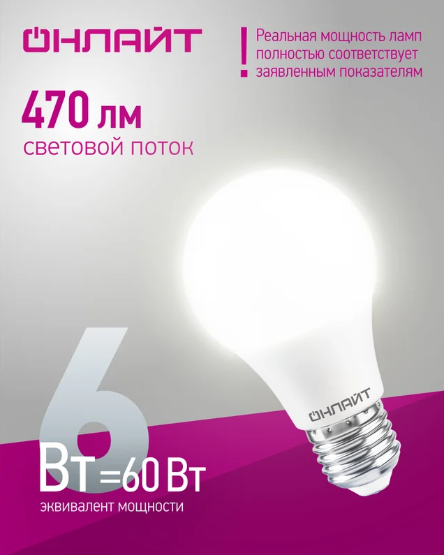 ООО «Проф-Лан»