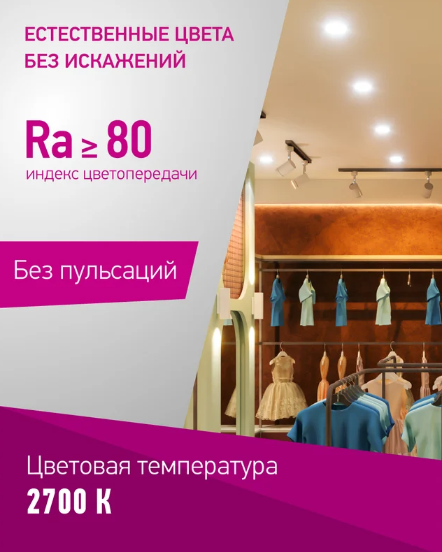 ООО «Проф-Лан»