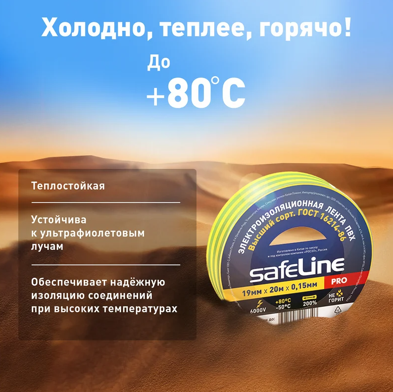 ООО «Проф-Лан»
