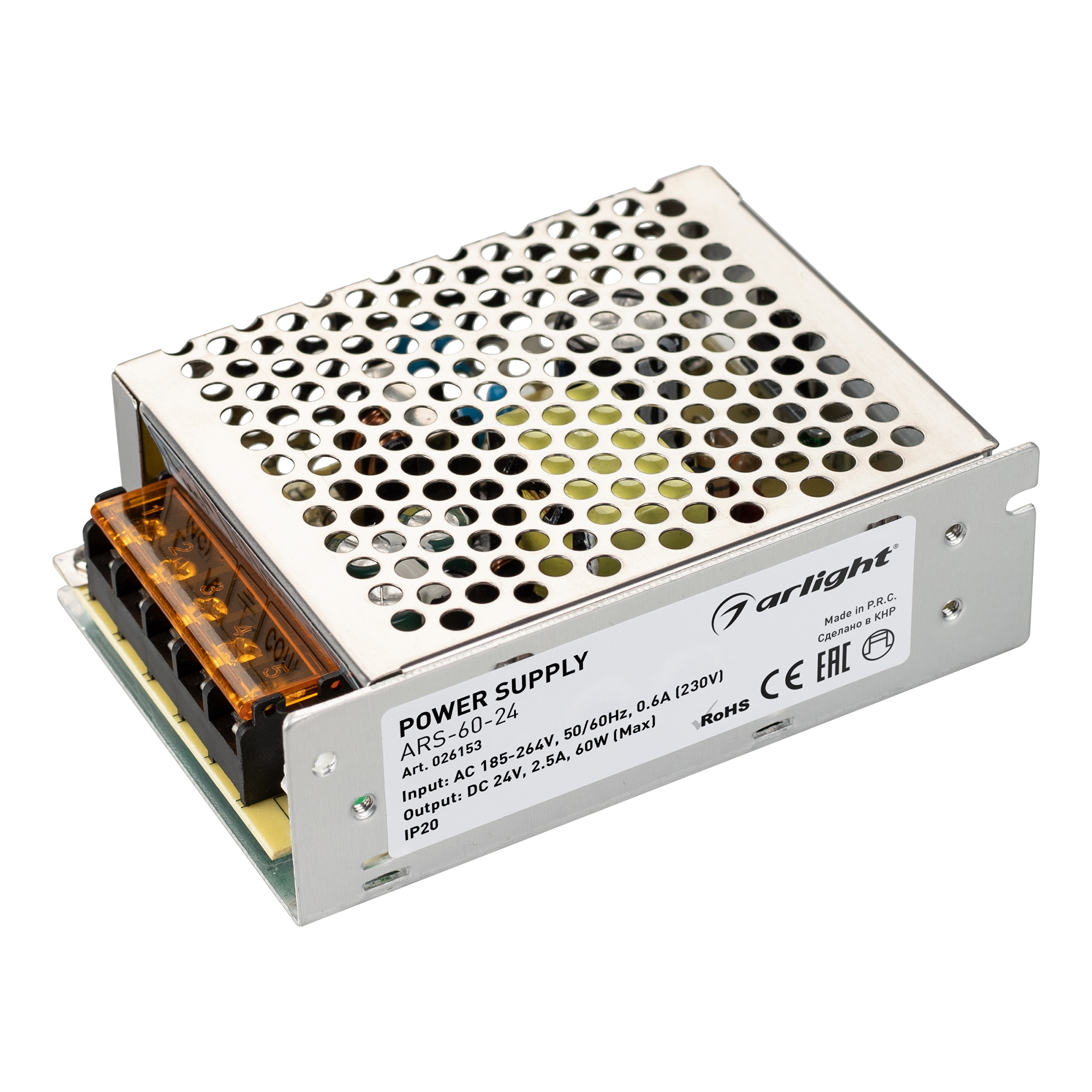 Блок питания ARS-60-24 (24V, 2.5A, 60W) (Arlight, IP20 Сетка)