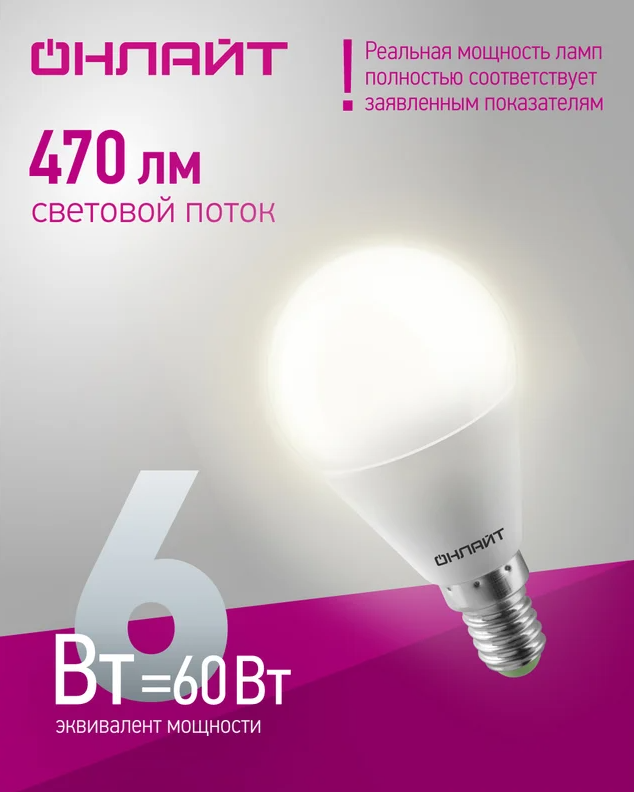 ООО «Проф-Лан»