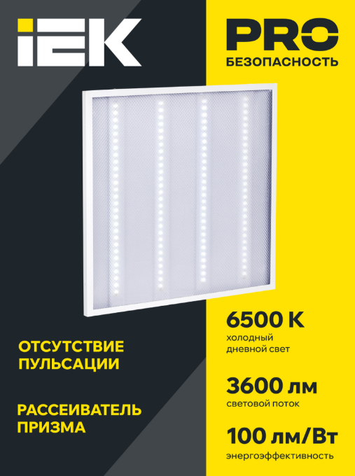 ООО «Проф-Лан»