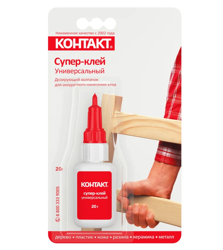 Клей-супер 
