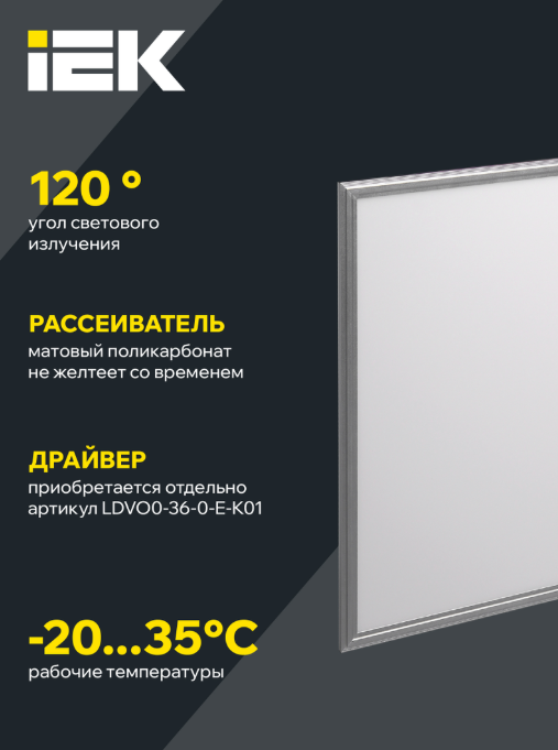 ООО «Проф-Лан»