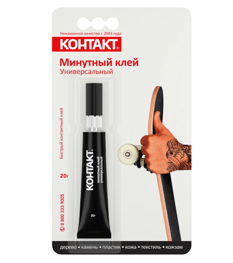 Клей-супер 