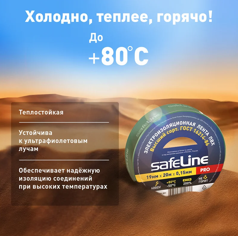 ООО «Проф-Лан»