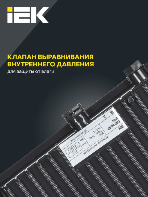 ООО «Проф-Лан»