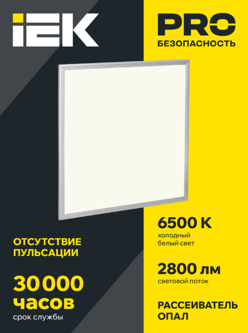 ООО «Проф-Лан»