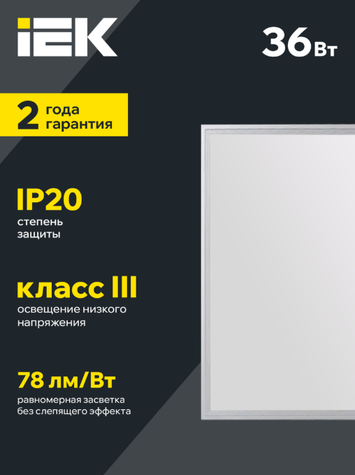 ООО «Проф-Лан»