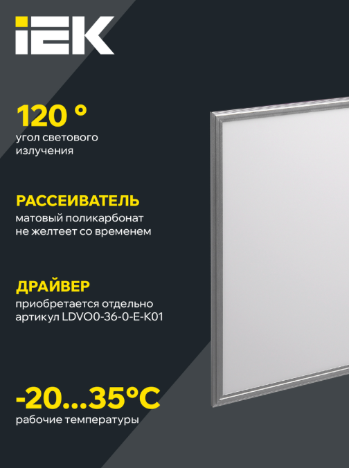 ООО «Проф-Лан»