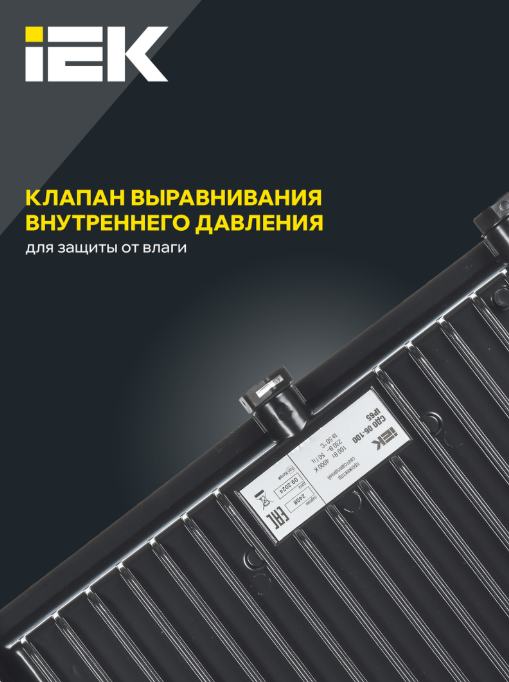 ООО «Проф-Лан»