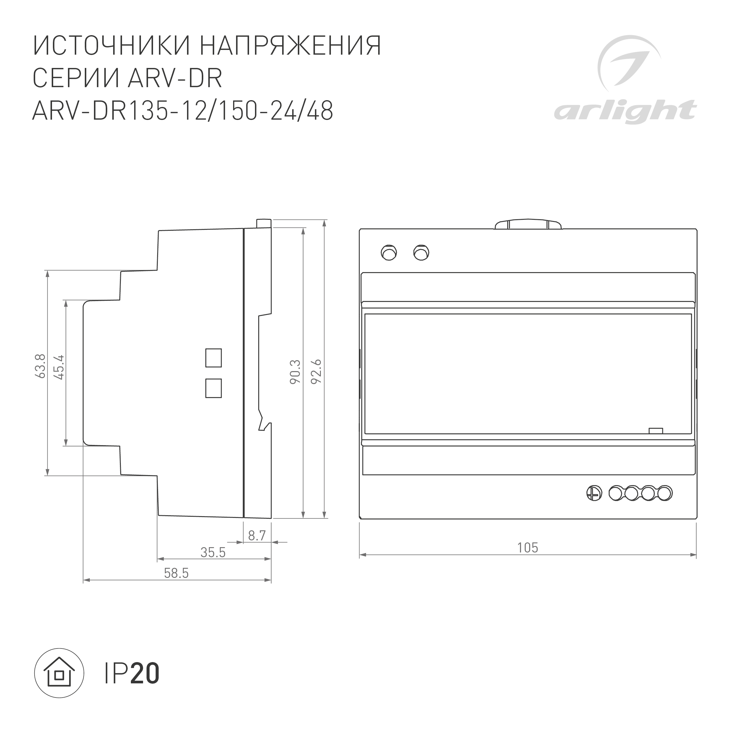 ООО «Проф-Лан»
