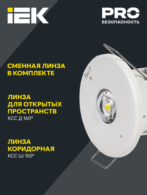 ООО «Проф-Лан»