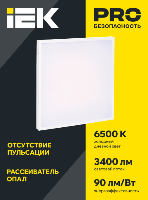 ООО «Проф-Лан»