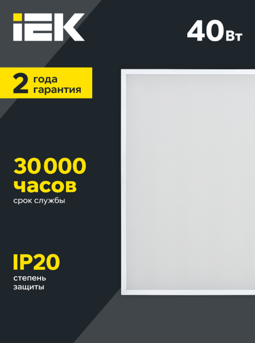 ООО «Проф-Лан»
