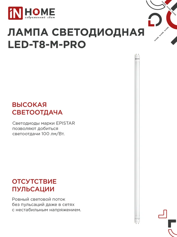 ООО «Проф-Лан»