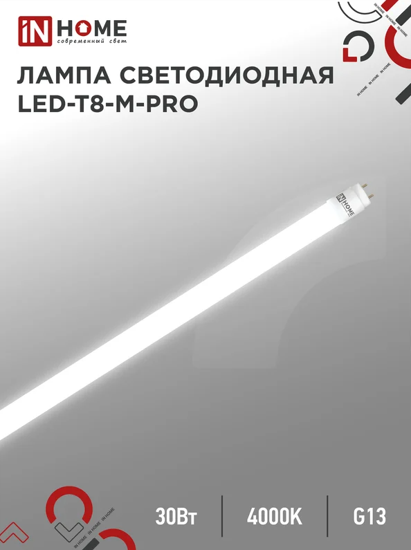 ООО «Проф-Лан»