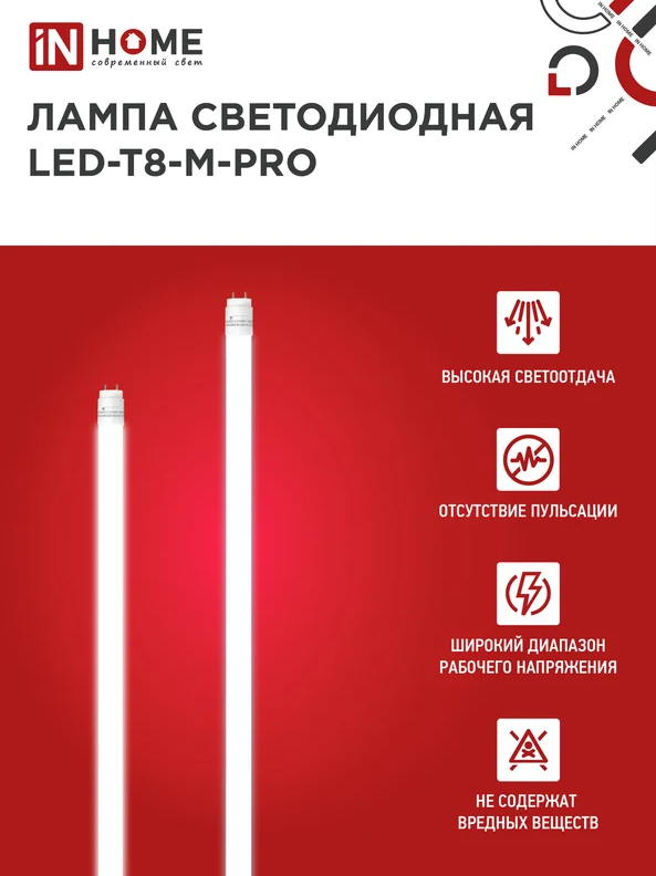 ООО «Проф-Лан»
