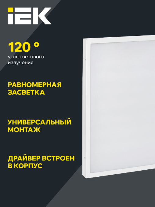 ООО «Проф-Лан»