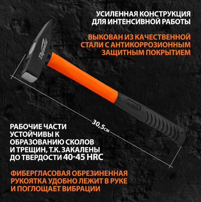 ООО «Проф-Лан»