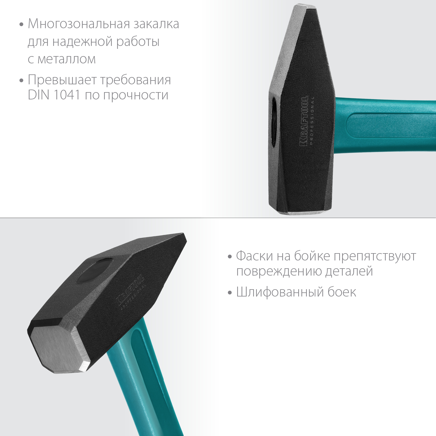ООО «Проф-Лан»
