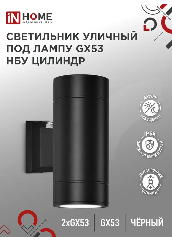 ООО «Проф-Лан»
