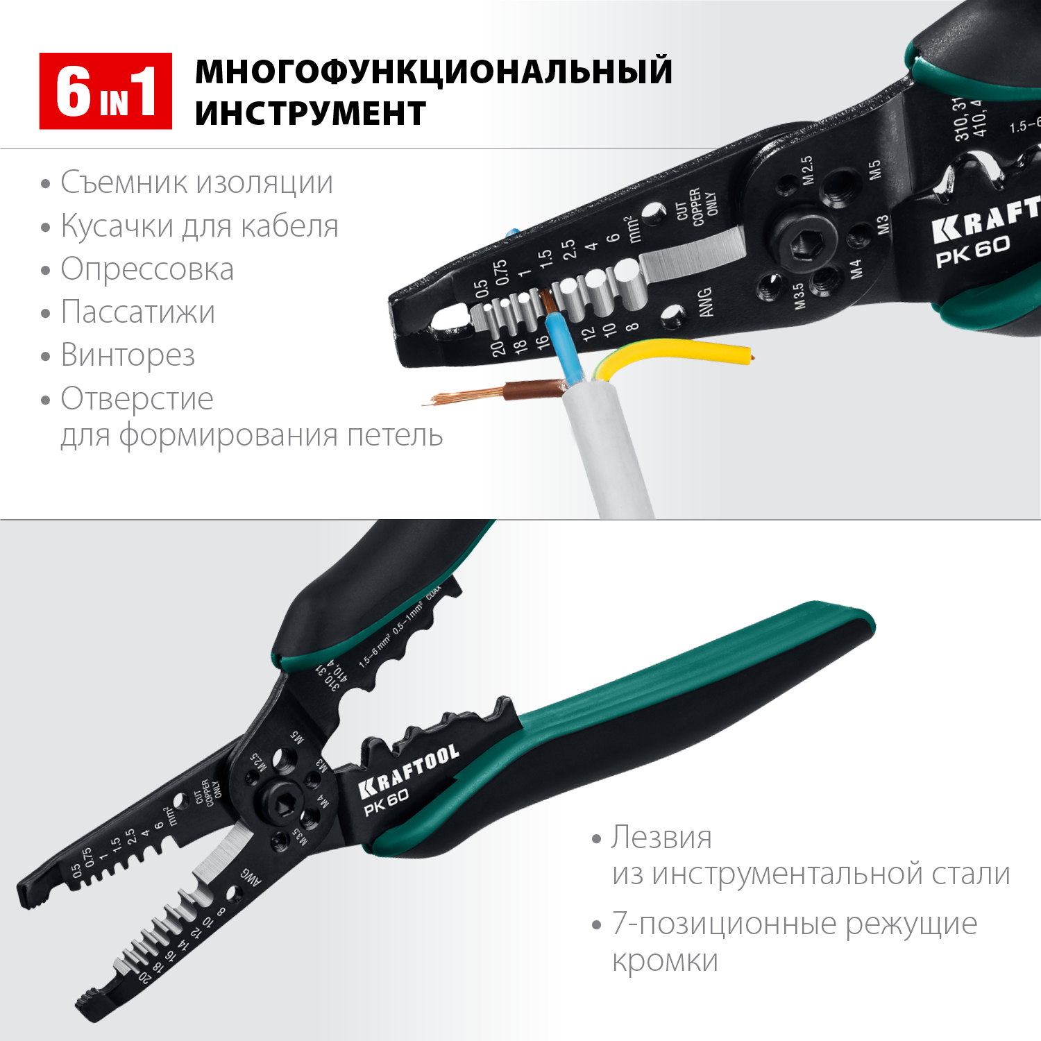 ООО «Проф-Лан»