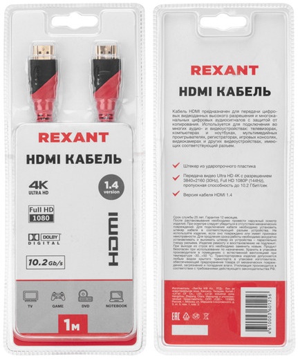 ООО «Проф-Лан»