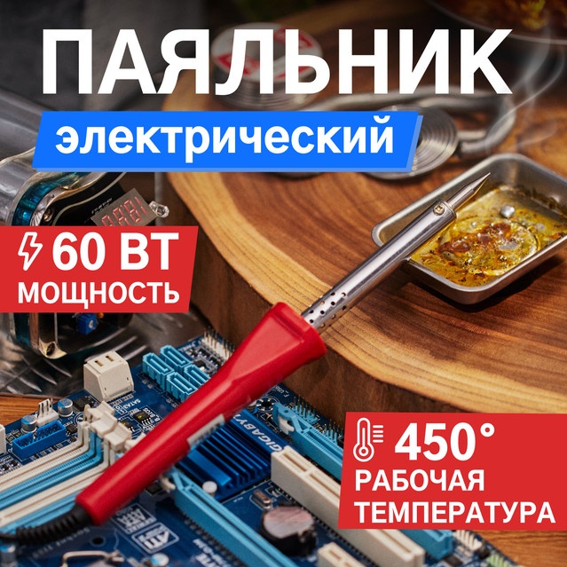 ООО «Проф-Лан»