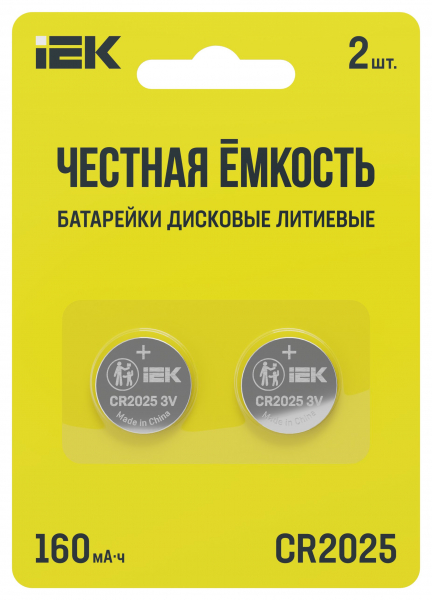 Элемент питания дисковой литиевый CR2025 IEK