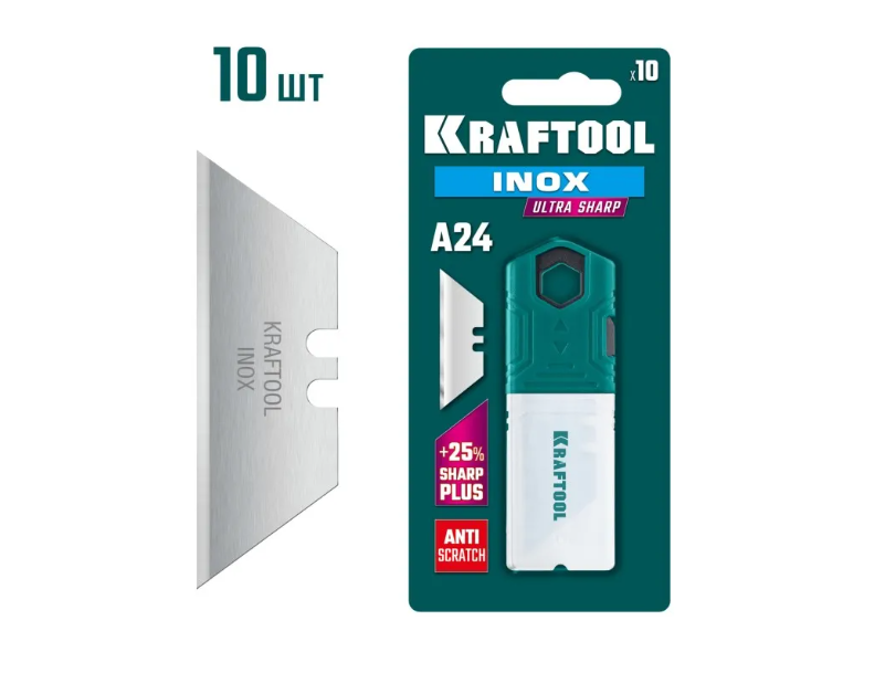 KRAFTOOL Нержавеющие трапециевидные лезвия INOX-A24 (10 шт)