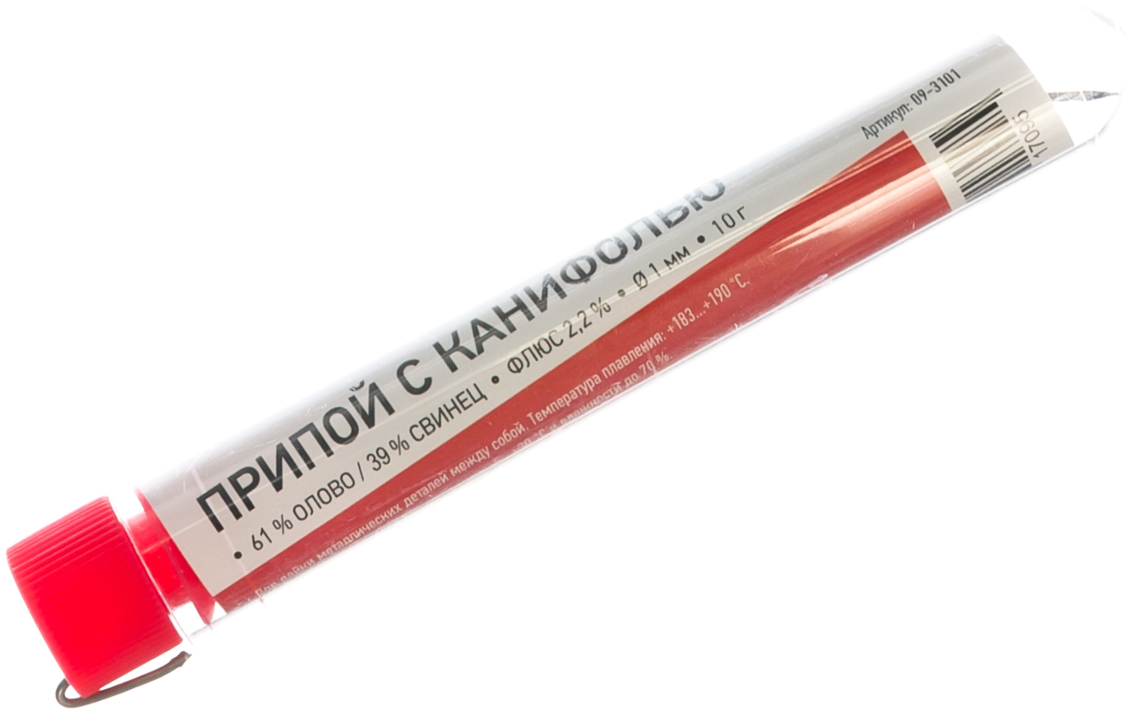 Припой с канифолью 10г 1.0мм REXANT