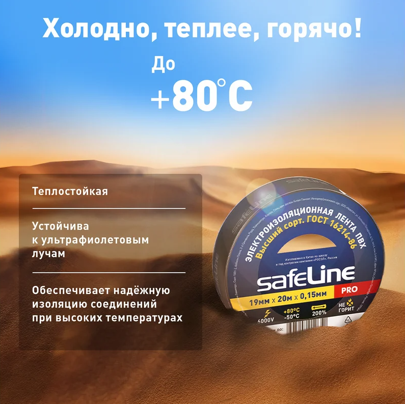 ООО «Проф-Лан»
