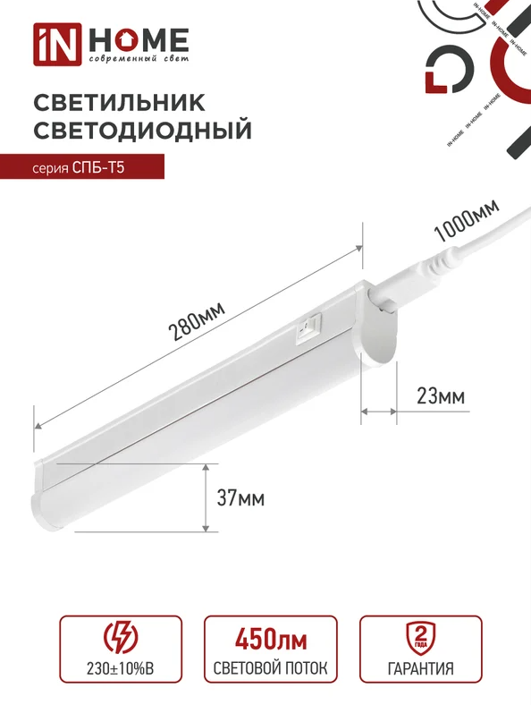ООО «Проф-Лан»