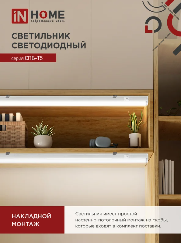 ООО «Проф-Лан»